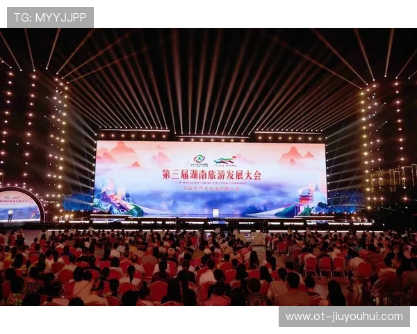 衡阳足球文旅融合发展新篇章 打造地方特色体育文化旅游新高地